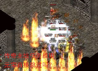 Ԫֱ