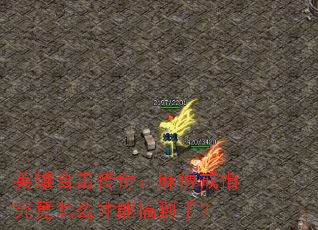 Ӣۺϻ棺Խָôܸ㵽֣