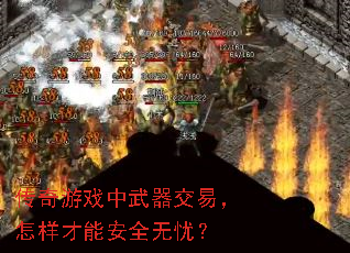 Ϸףܰȫǣ