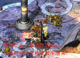 ңBossЧͨأ