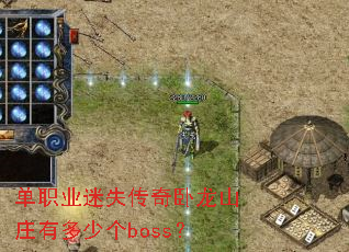 ְҵʧɽׯжٸboss