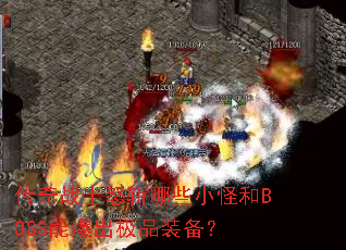 սʿŭնЩСֺBOSSܱƷװ