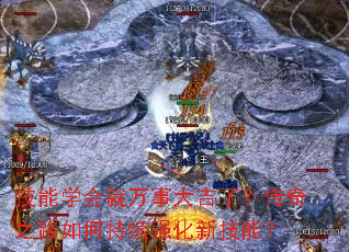 ѧ´ˣ֮·γǿ¼ܣ
