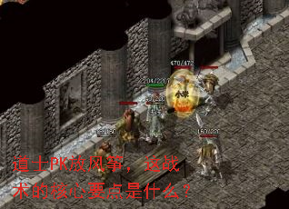 ʿPKŷݣսĺҪʲô