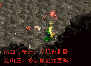 ѪSFˢɽׯ봽Ԫ