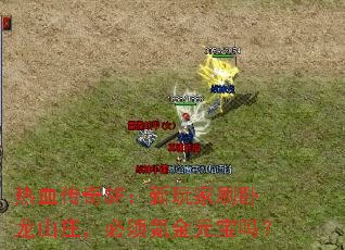 ѪSFˢɽׯ봽Ԫ
