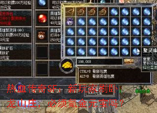 ѪSFˢɽׯ봽Ԫ