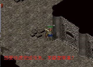 想要快速完成任务,关键在哪里? 想要快速完成任务,关键在哪里?