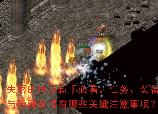 ʧĴ˵ֱؿװؾЩؼע