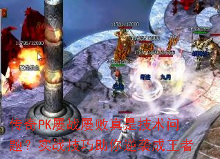 PKսŰǼ⣿ʵսϮ