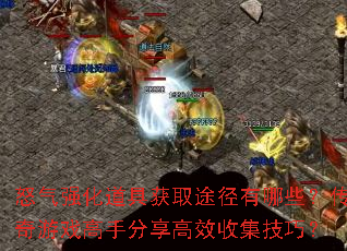 ŭǿ߻ȡ;ЩϷַЧռɣ