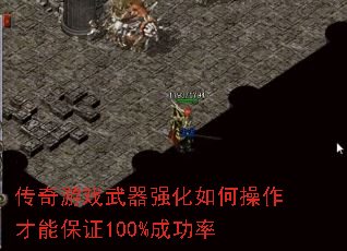 Ϸǿβܱ֤100%ɹ