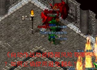 ԶսطЩȷʹñⷭ