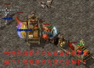 ˽װôϻȡ뼼ȫ