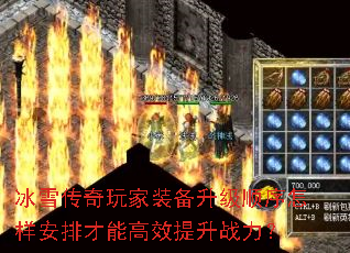 ѩװ˳ŲܸЧս