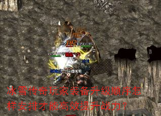 ѩװ˳ŲܸЧս