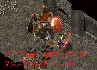 洫棬Щ׻ȡʵõװƼأ
