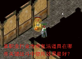 ְҵ渴ЩؼսʹЧã