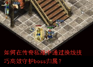 ڴ˽ͨ߼ɸЧػboss
