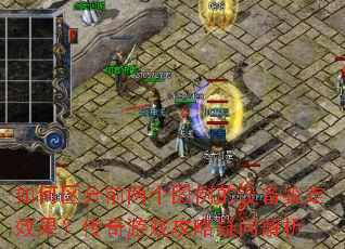 ǰͼ豸ЧϷʽ