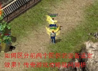 ǰͼ豸ЧϷʽ