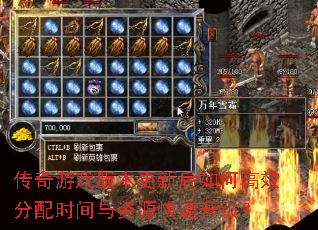 Ϸ汾ºθЧʱԴ