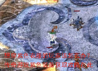 봩ɫ·Ҹô죿Ϸɫװȡڴ