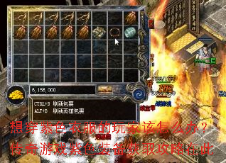 봩ɫ·Ҹô죿Ϸɫװȡڴ