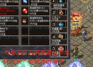 淨ʦΪձ弼ܣԭ