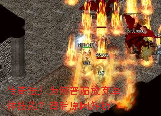 淨ʦΪձ弼ܣԭ