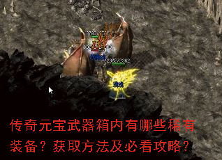 ԪЩϡװȡؿԣ