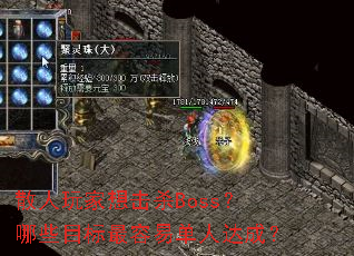 ɢɱBossЩĿ׵˴ɣ