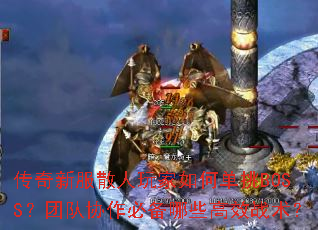·ɢεBOSSŶЭرЩЧս