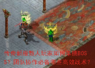 ·ɢεBOSSŶЭرЩЧս