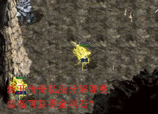 ¿˽ֽЩװɻýʯ