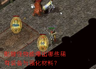 ùܱЩϡװǿϣ