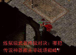 ռԾİѴ˵ս۷壿