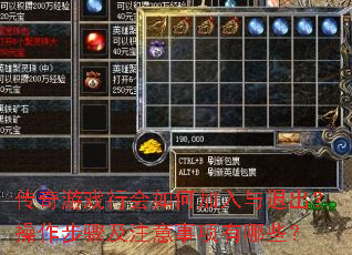 Ϸлμ˳輰עЩ