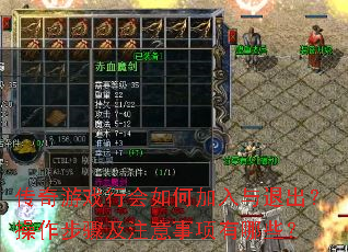 Ϸлμ˳輰עЩ