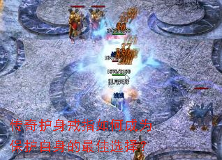 传奇护身戒指如何成为保护自身的最佳选择? 传奇护身戒指如何成为保护自身的最佳选择?