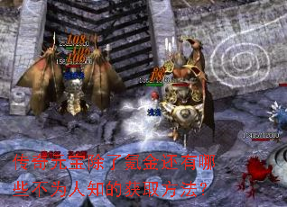 传奇元宝除了氪金还有哪些不为人知的获取方法? 传奇元宝除了氪金还有哪些不为人知的获取方法?