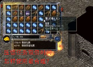 压镖任务双倍时间怎样使用最合理? 压镖任务双倍时间怎样使用最合理?