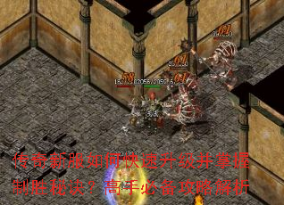 �����·���ο���������������ʤ�ؾ������ֱر����Խ���