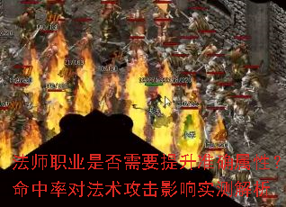 法师<a href=