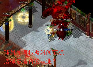 球员如何根据时间节点选择最适合的职业? 球员如何根据时间节点选择最适合的职业?