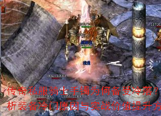 ˽ʿΪα䣿װԭʵսֵ