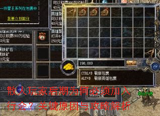 ɢҺΪαл᣿ؼԭ빥Խ