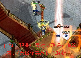 ְҵԱȲѪ//޼ʵսֵ