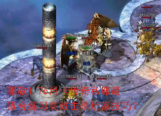 Ŀ1.76¿˽ʺϰЧɱҼɣ