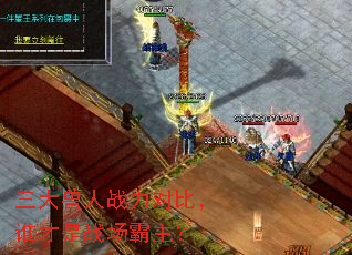 三大兽人战力对比,谁才是战场霸主? 三大兽人战力对比,谁才是战场霸主?